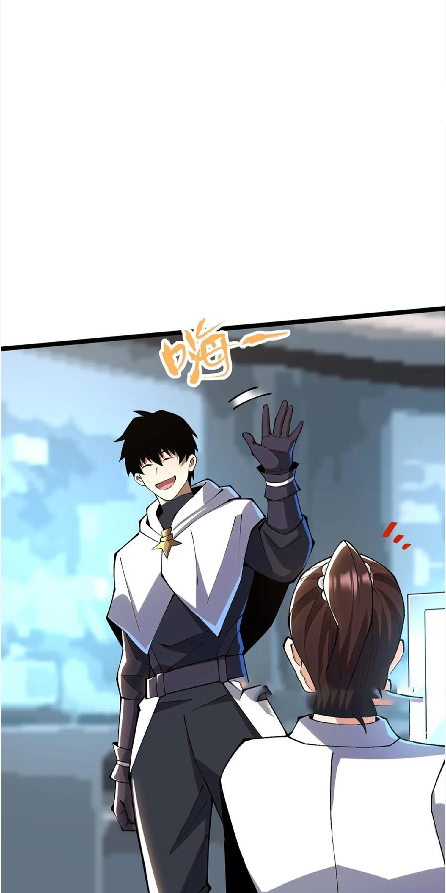 ไม่อยากเรียนทักษะ แห่งคำสาปเลย! ตอนที่ 55 หน้า 40