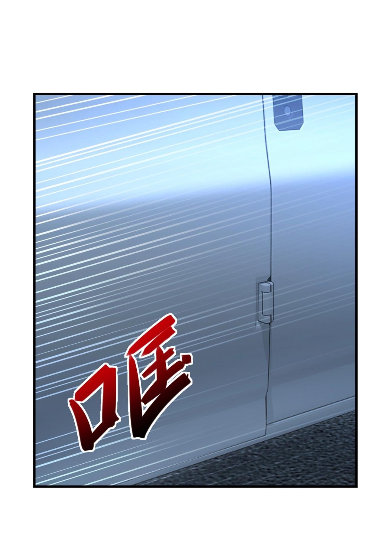 บุรุษผู้มาจากนรก ตอนที่ 7 หน้า 34