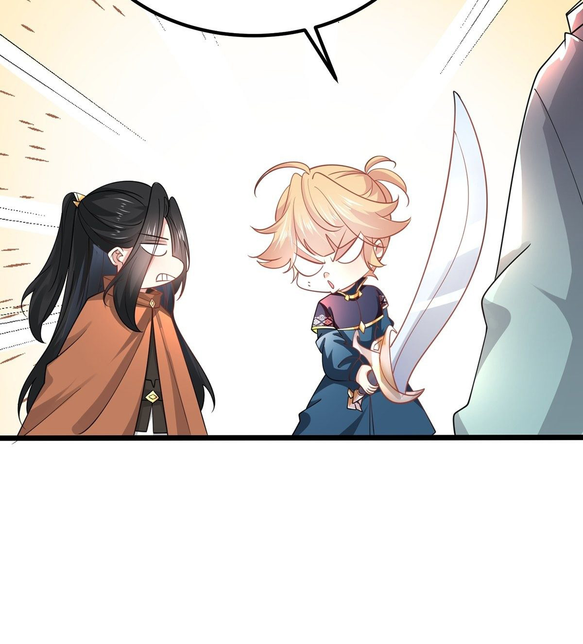 เทพกระบี่มรณะ (ชนจีน) ตอนที่ 57 หน้า 18