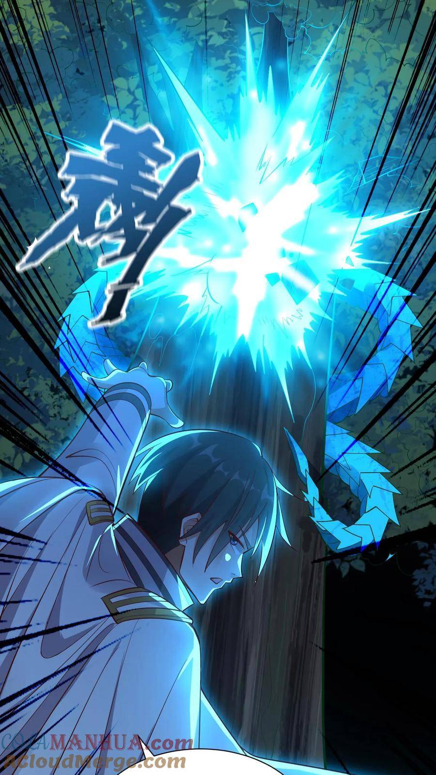 I Accidentally Became Invincible While Studying With My Sister ตอนที่ 14 หน้า 31