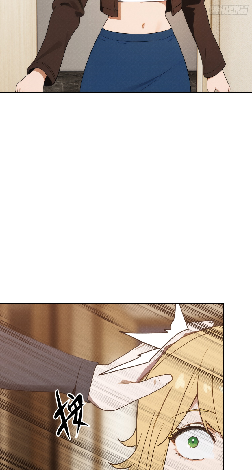 ชีวิตใหม่ในฐานะไป๋อู๋ฉาง ตอนที่ 2 หน้า 40