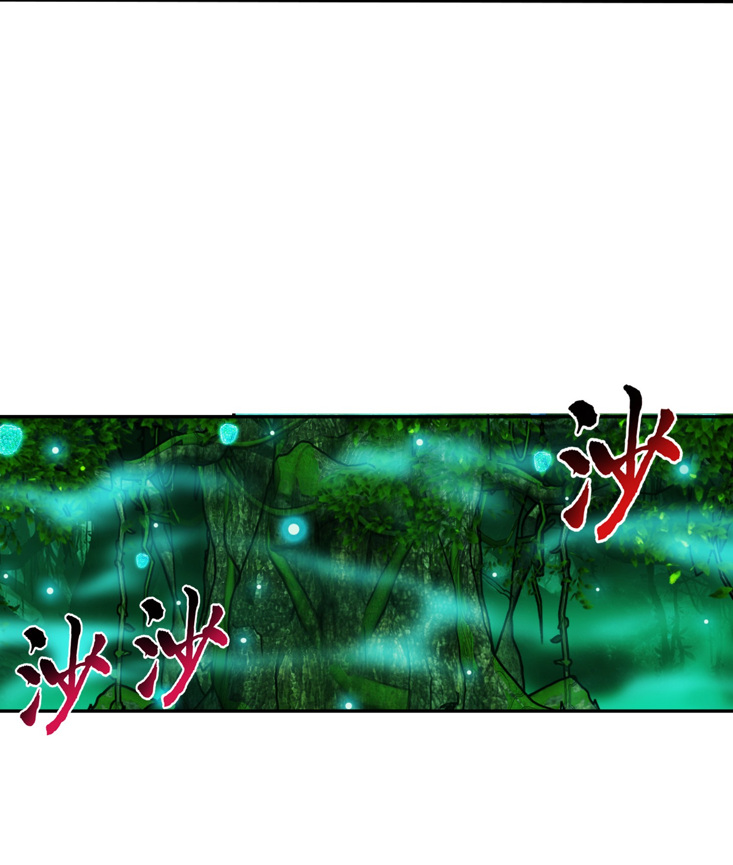 Da Zhu Zai ศึกปรมาจารย์สะท้านฟ้า (ชนจีน) ตอนที่ 314 หน้า 24