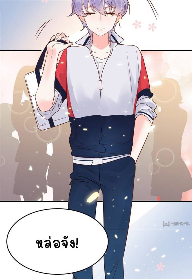 เจ้าชายโรงเรียนแห่งชาติเป็นเด็กผู้หญิง ตอนที่ 4 หน้า 31
