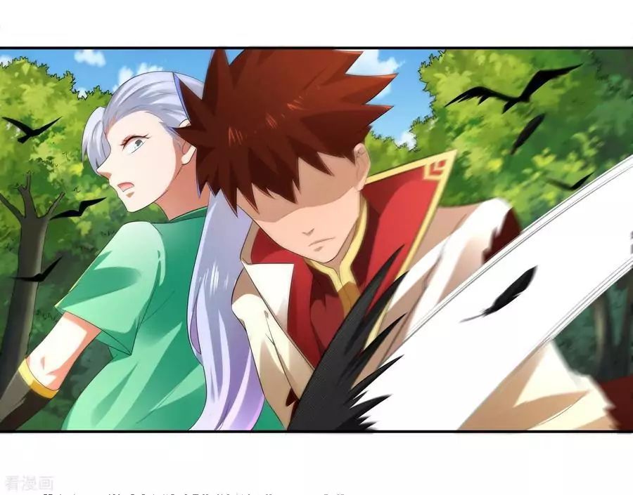 Wu Ling Sword Master ตอนที่ 18 หน้า 10