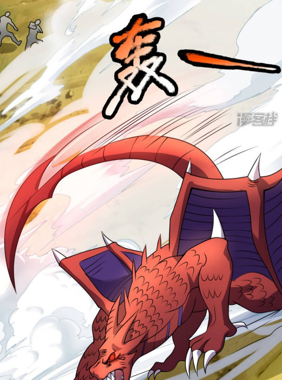 นครเซียนแห่งผู้ต่อต้านสวรรค์ ตอนที่ 195 หน้า 13