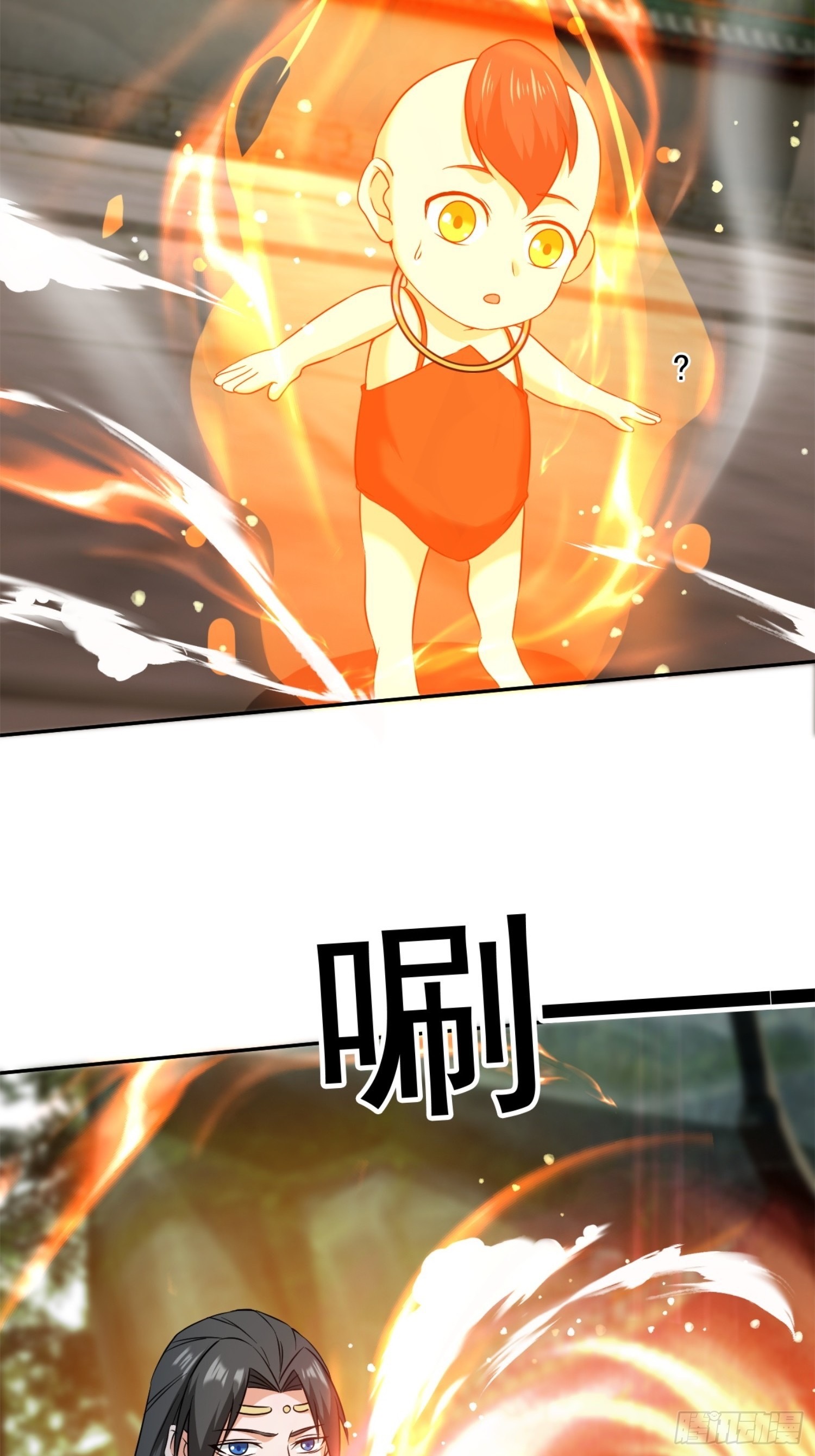 มาต่างโลกร้อยปีพึ่งมีระบบซะงั้น ตอนที่ 13 หน้า 43