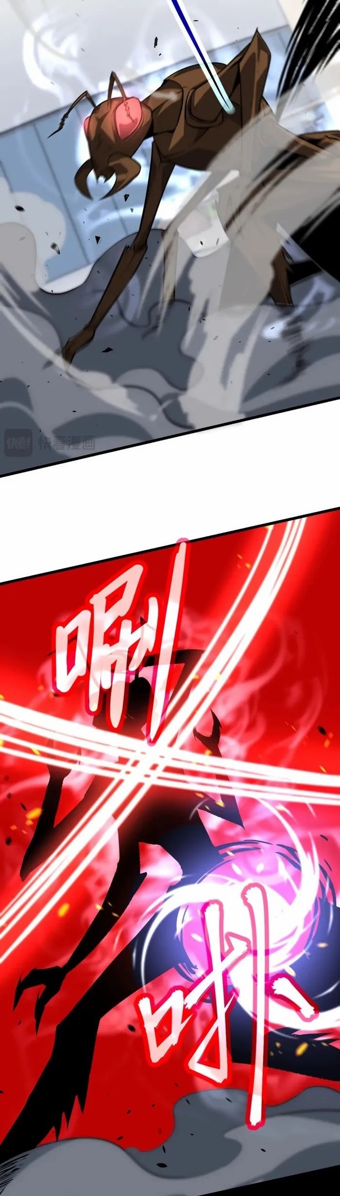 Super Evolution ตอนที่ 121 หน้า 15