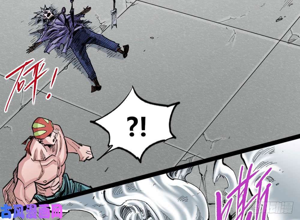 The doctor's Supremacy ตอนที่ 30 หน้า 5