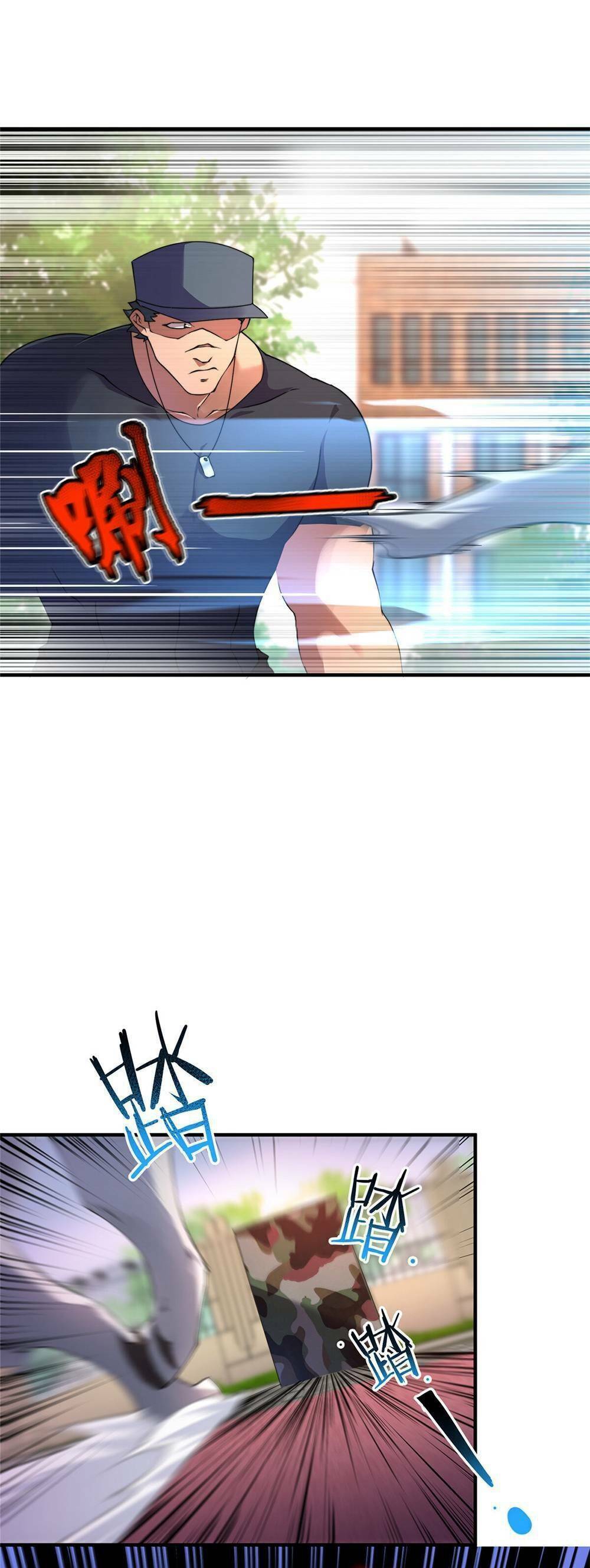 วิวัฒนาการอสูรสัตว์เลี้ยง ตอนที่ 14 หน้า 5