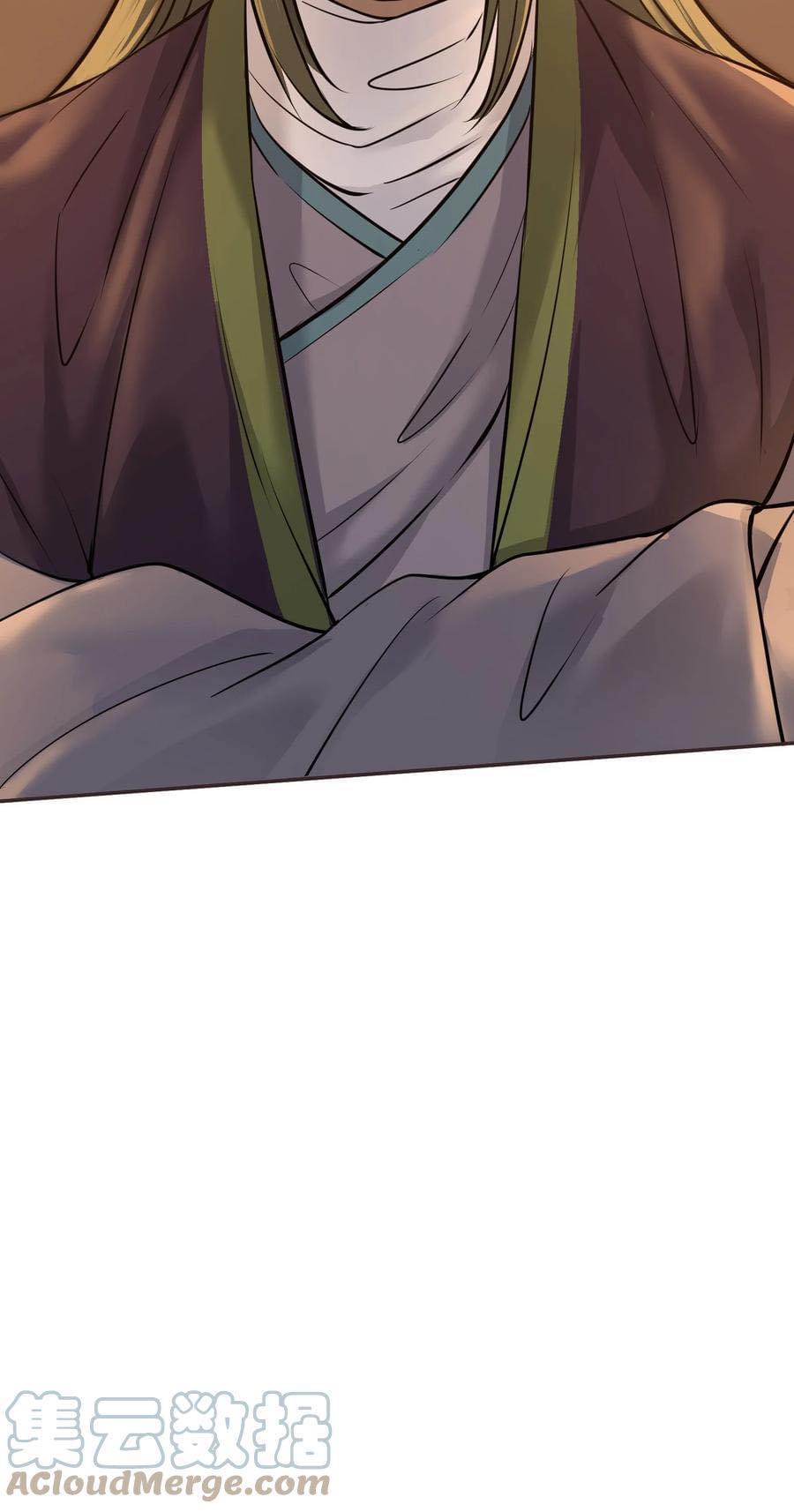 Legend of King Amata | ตำนาน ราชันย์ อมตะ ตอนที่ 8 หน้า 8