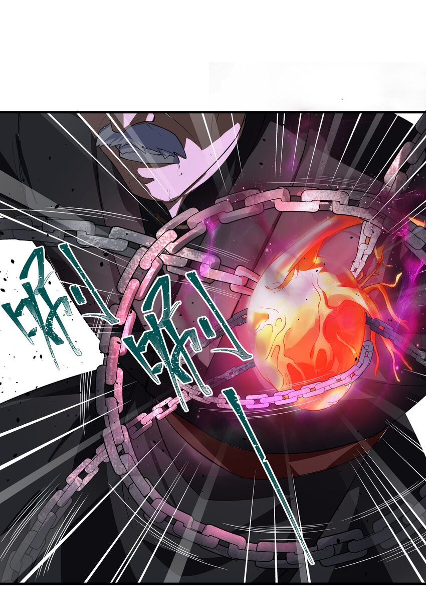 ตัวแปรจุติ ตอนที่ 1 หน้า 20