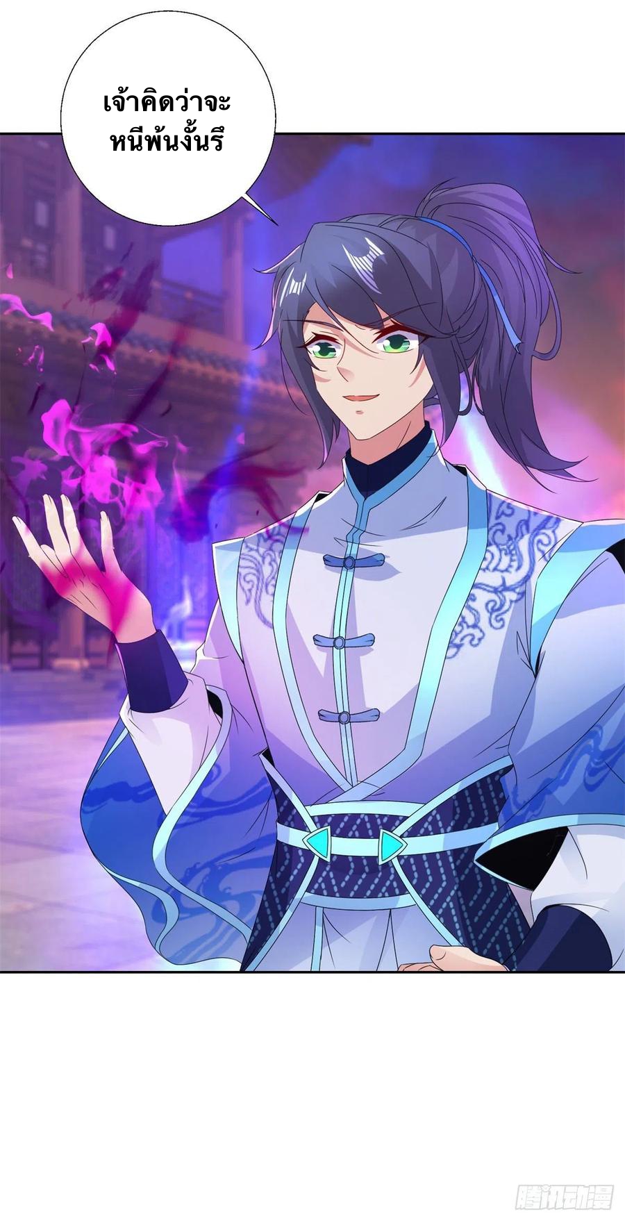 จักรพรรดิวิญญาณศักดิ์สิทธิ์ (ทันจีน) ตอนที่ 214 หน้า 28