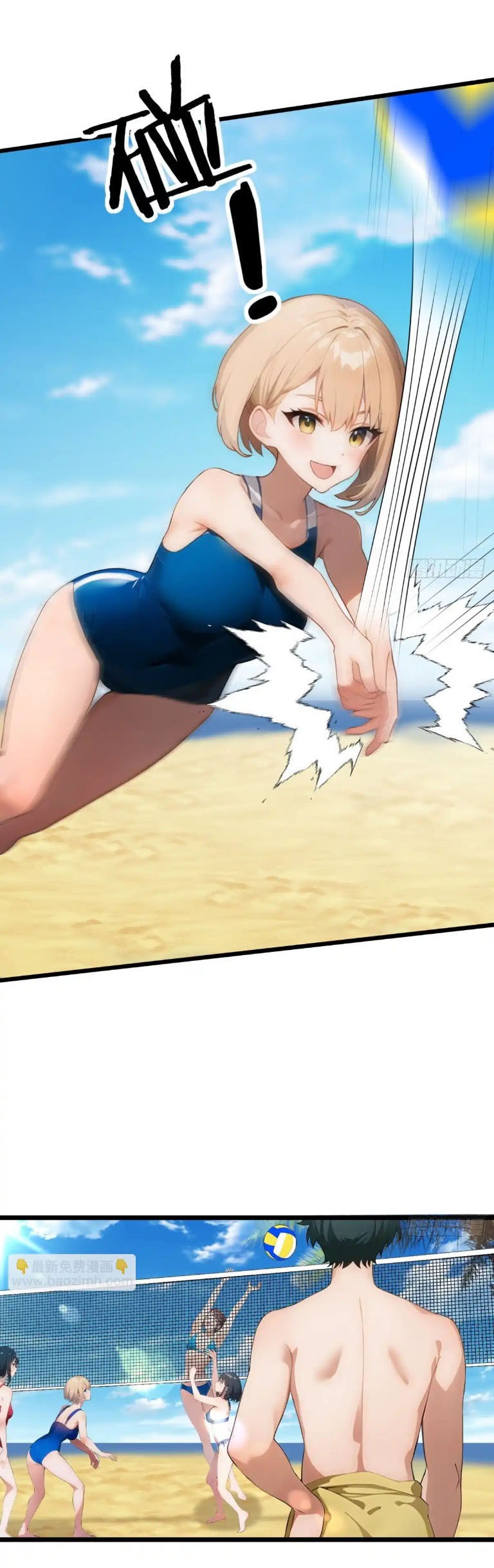 ภรรยาจักรพรรดินีกับสามีขยะ ตอนที่ 56 หน้า 14