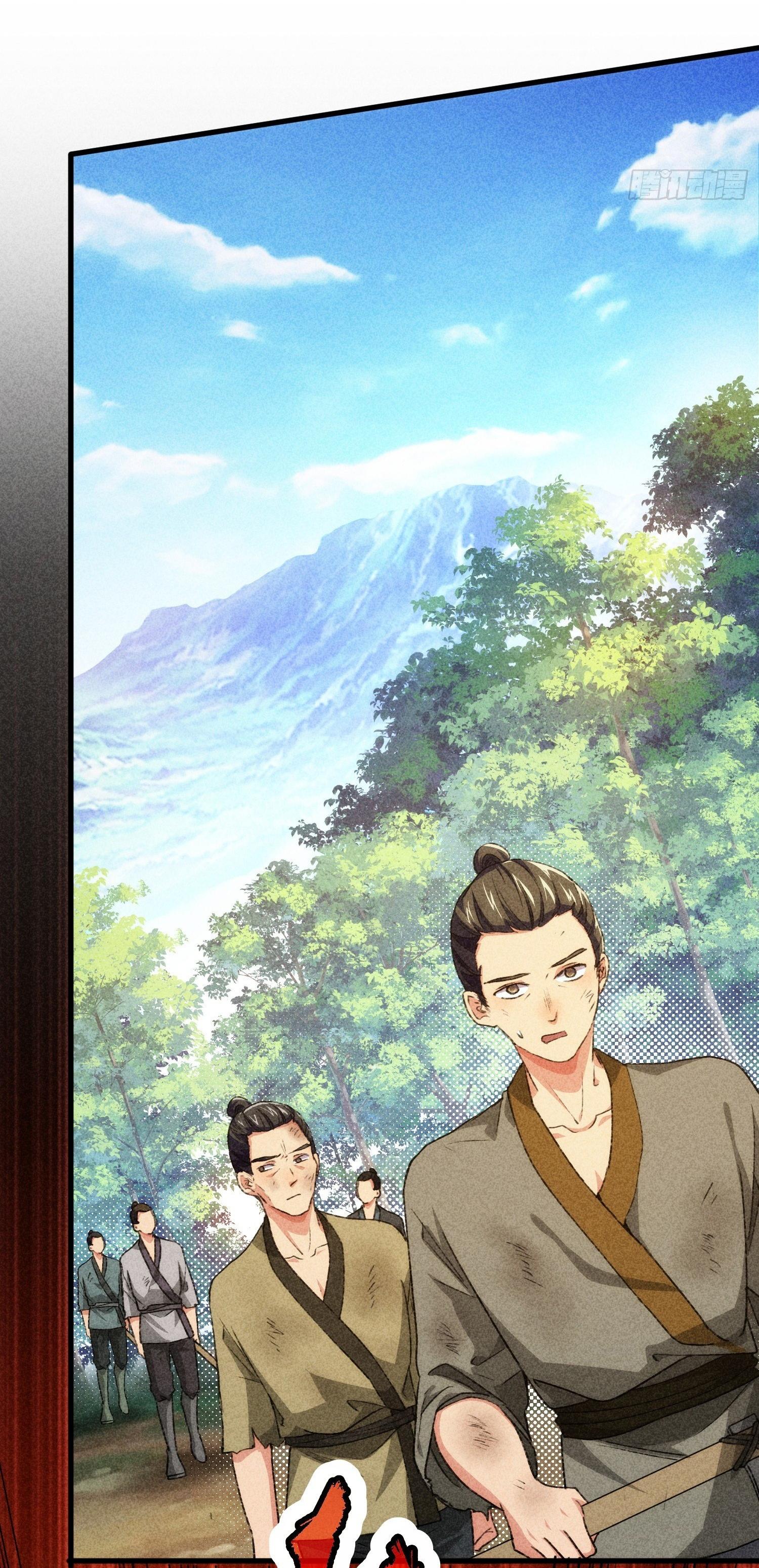 ข้าแค่ไม่เล่นไพ่ตามเกม ตอนที่ 2 หน้า 16