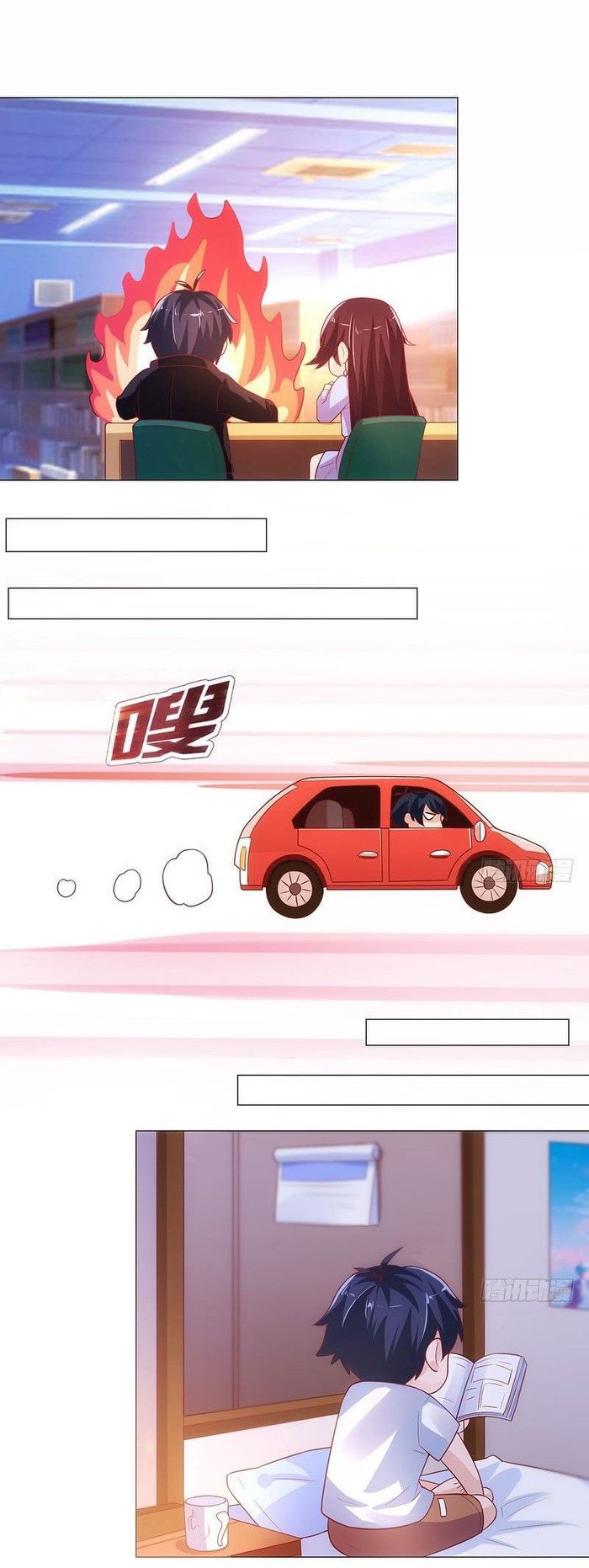 |. Carrying The Goddess Along (จบss1) ตอนที่ 1 หน้า 31