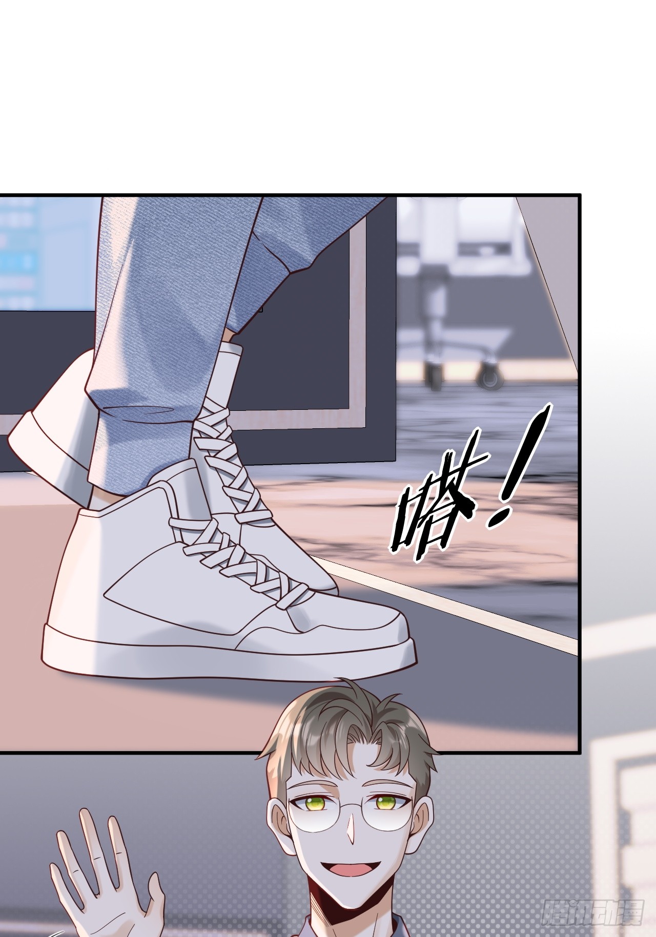 เกิดใหม่เป็นราชาแห่งวงการบันเทิง ตอนที่ 16 หน้า 23