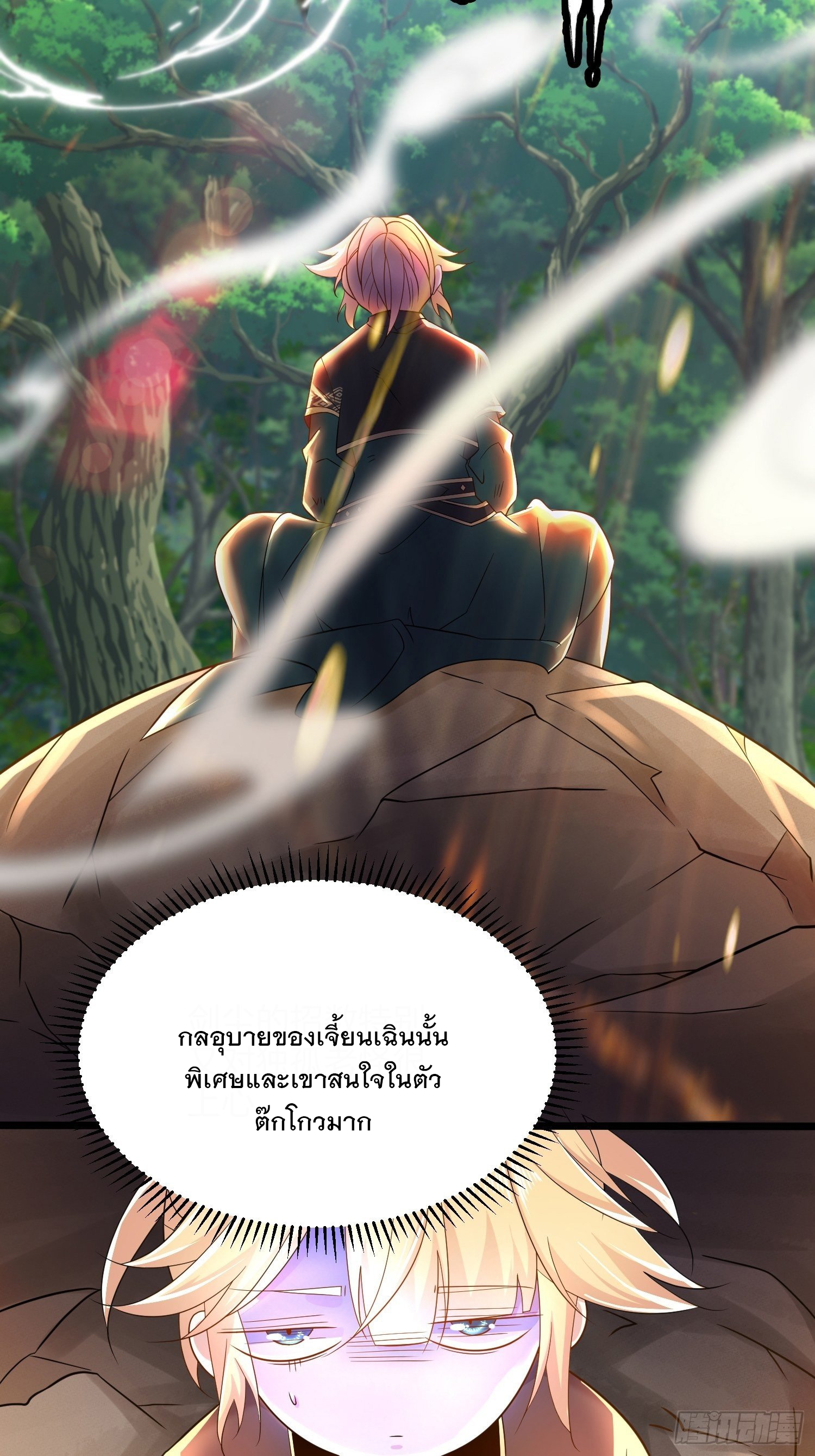 เทพกระบี่มรณะ (ชนจีน) ตอนที่ 54 หน้า 19