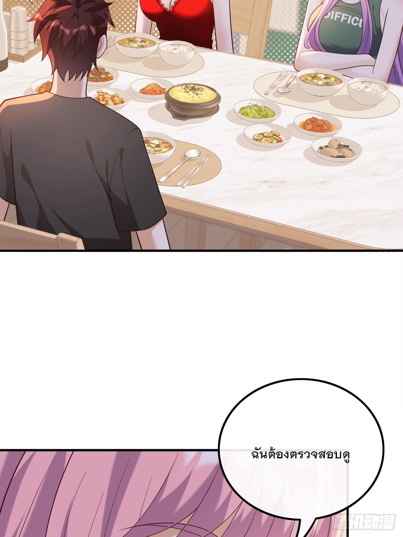 เกิดใหม่เป็นราชาแห่งวงการบันเทิง ตอนที่ 21 หน้า 22