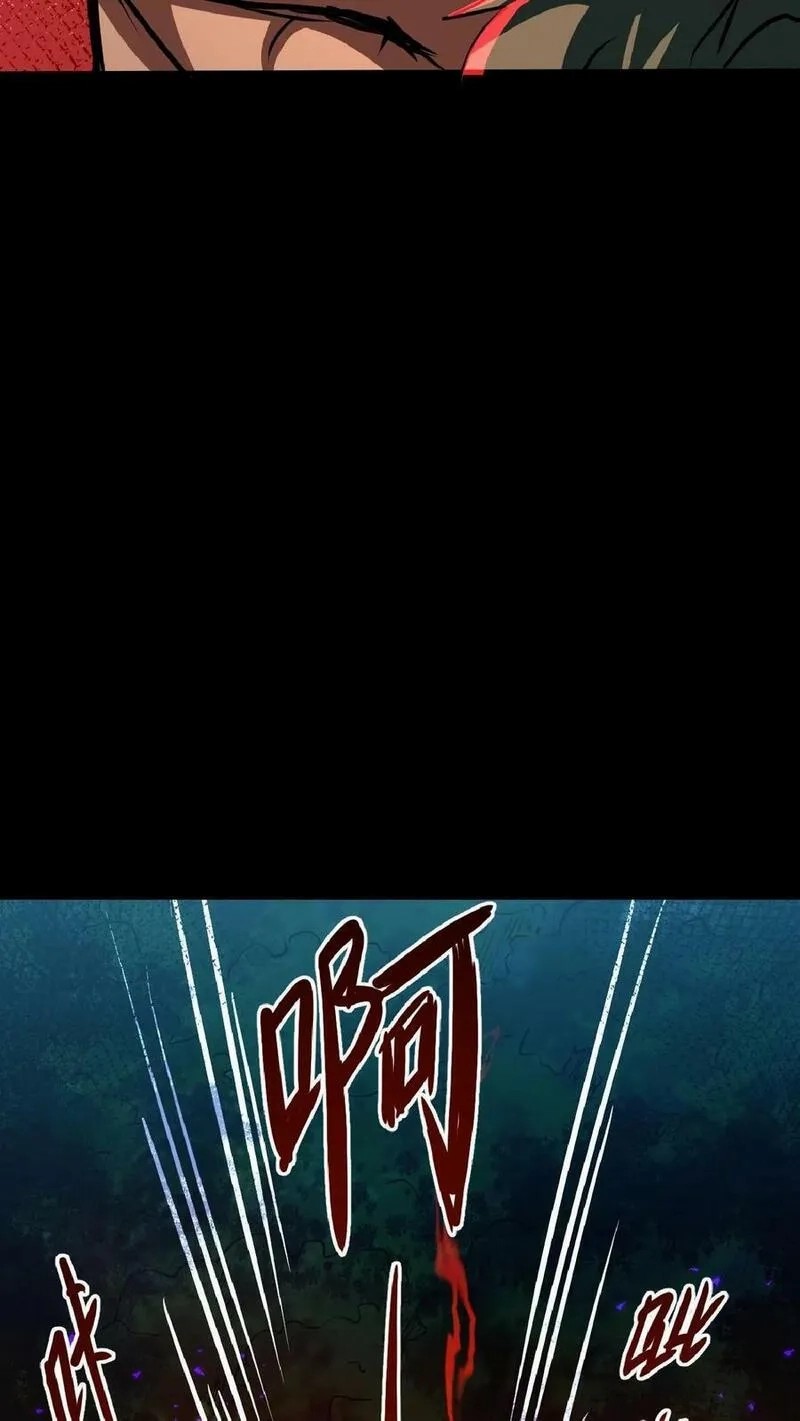 Mysterious Pharmacist ตอนที่ 23 หน้า 10