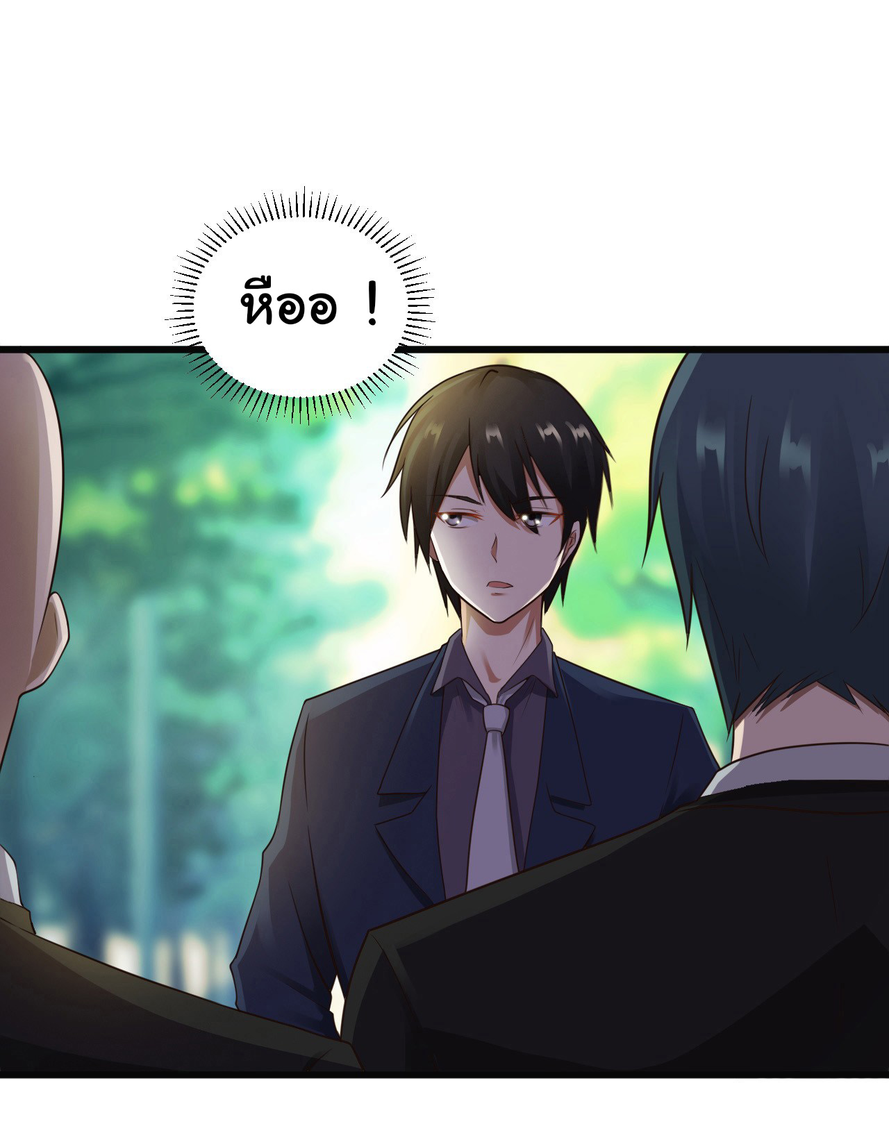 ยัยผู้หญิงคนนี้ ก็คือแฟนสาวของผม ตอนที่ 15 หน้า 6