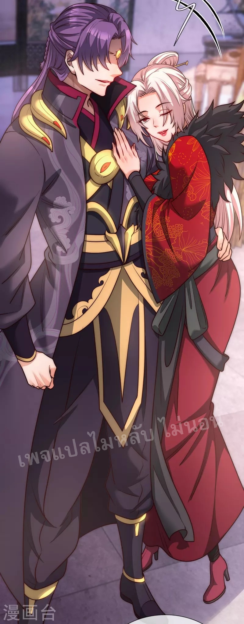 การกลับมาของเทพอสูร ตอนที่ 2 หน้า 17