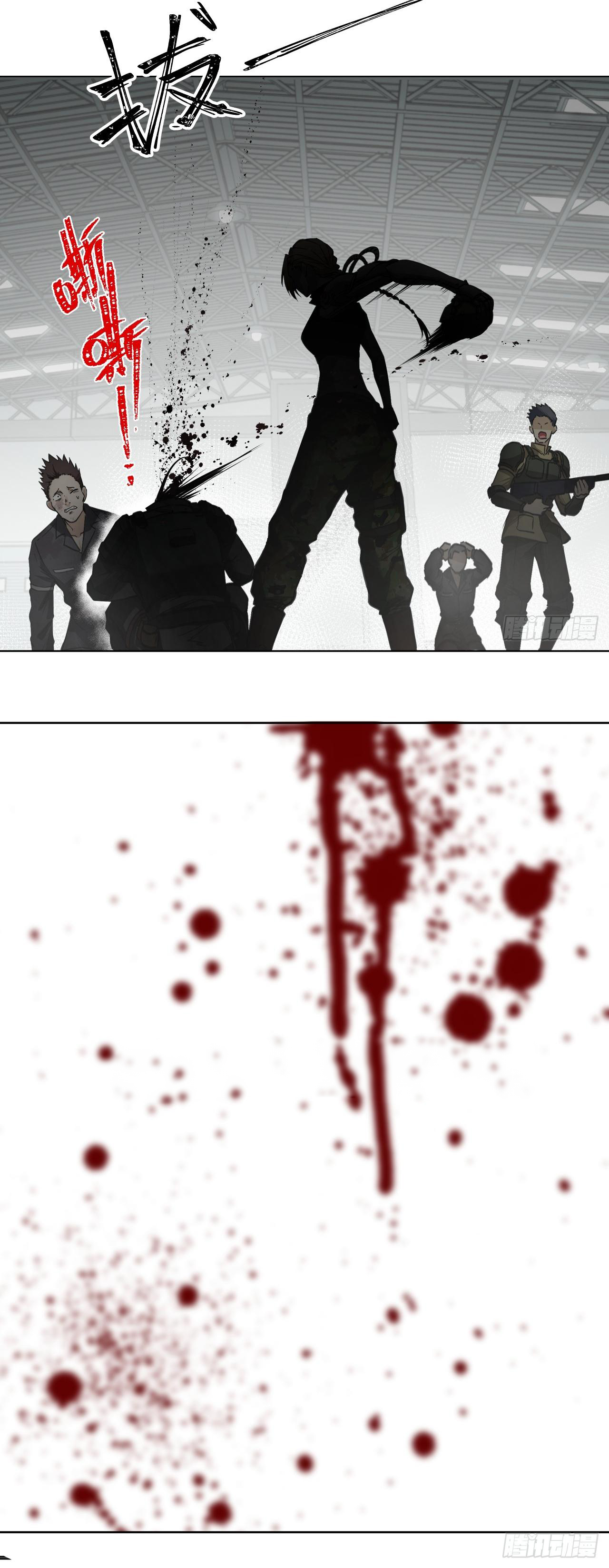 สงครามเทอร์ร่า ตอนที่ 27 หน้า 13