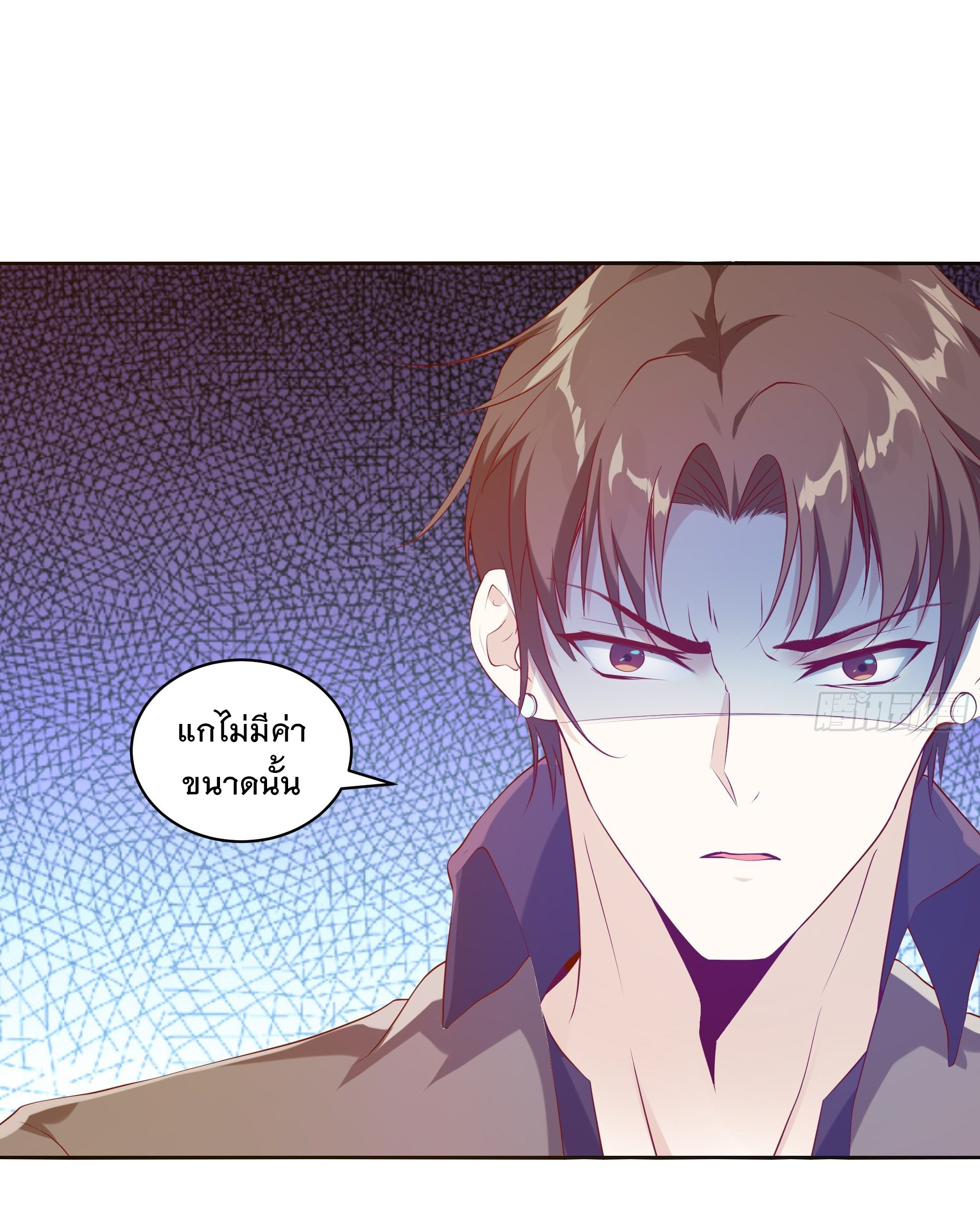 พ่อของฉันเป็นเทพสงครามที่แข็งแกร่งที่สุด ตอนที่ 11 หน้า 14