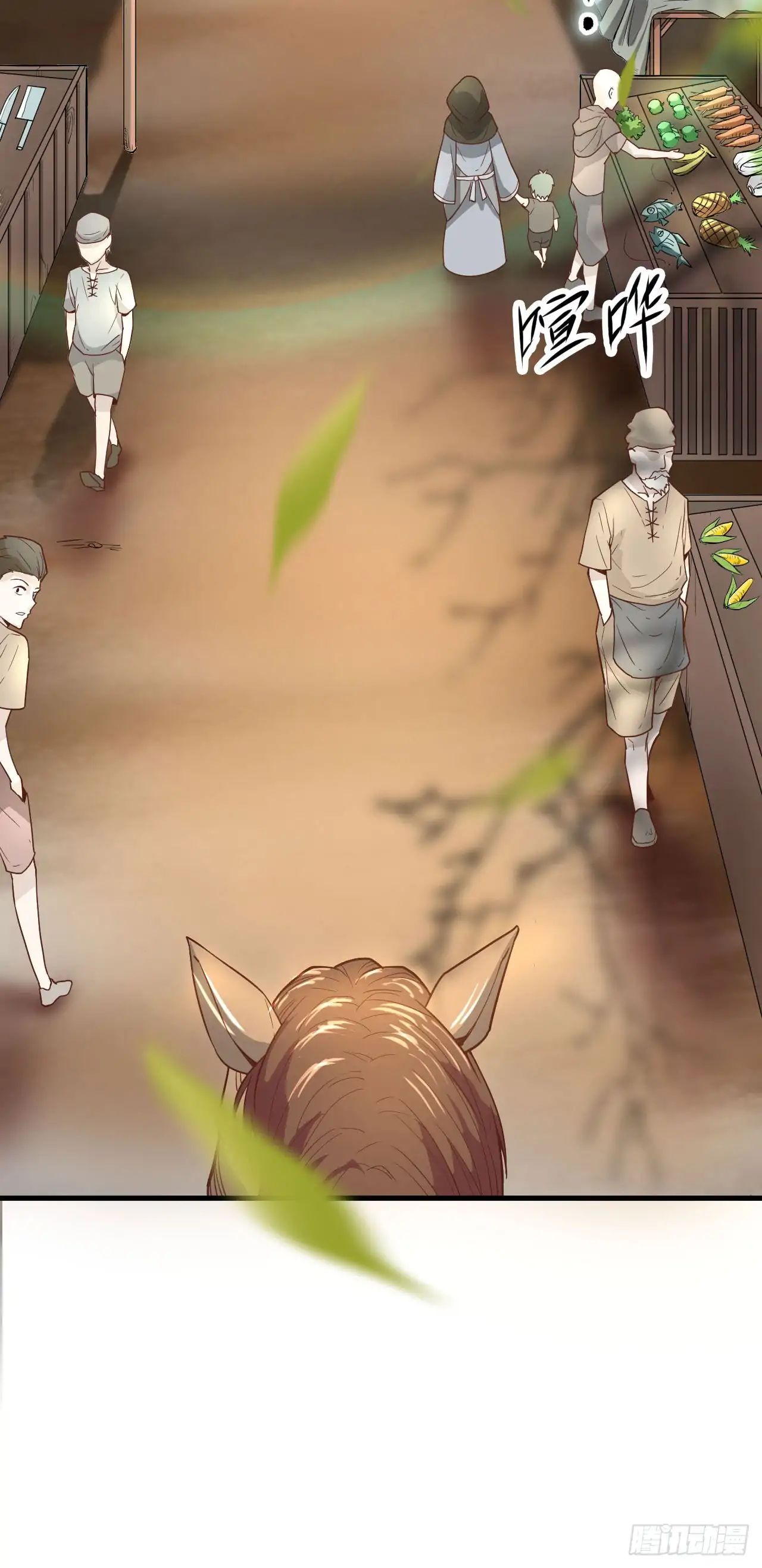 Starting From Today i work as City Lord ตอนที่ 1 หน้า 9