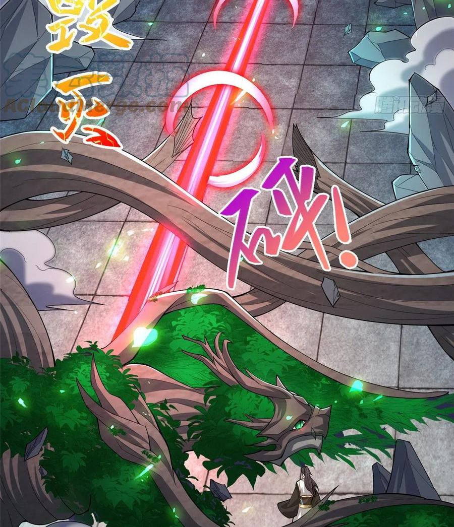 (ชนจีน) Dragon Master (จูหมิง นักรบเซียนมังกร) ตอนที่ 79 หน้า 11