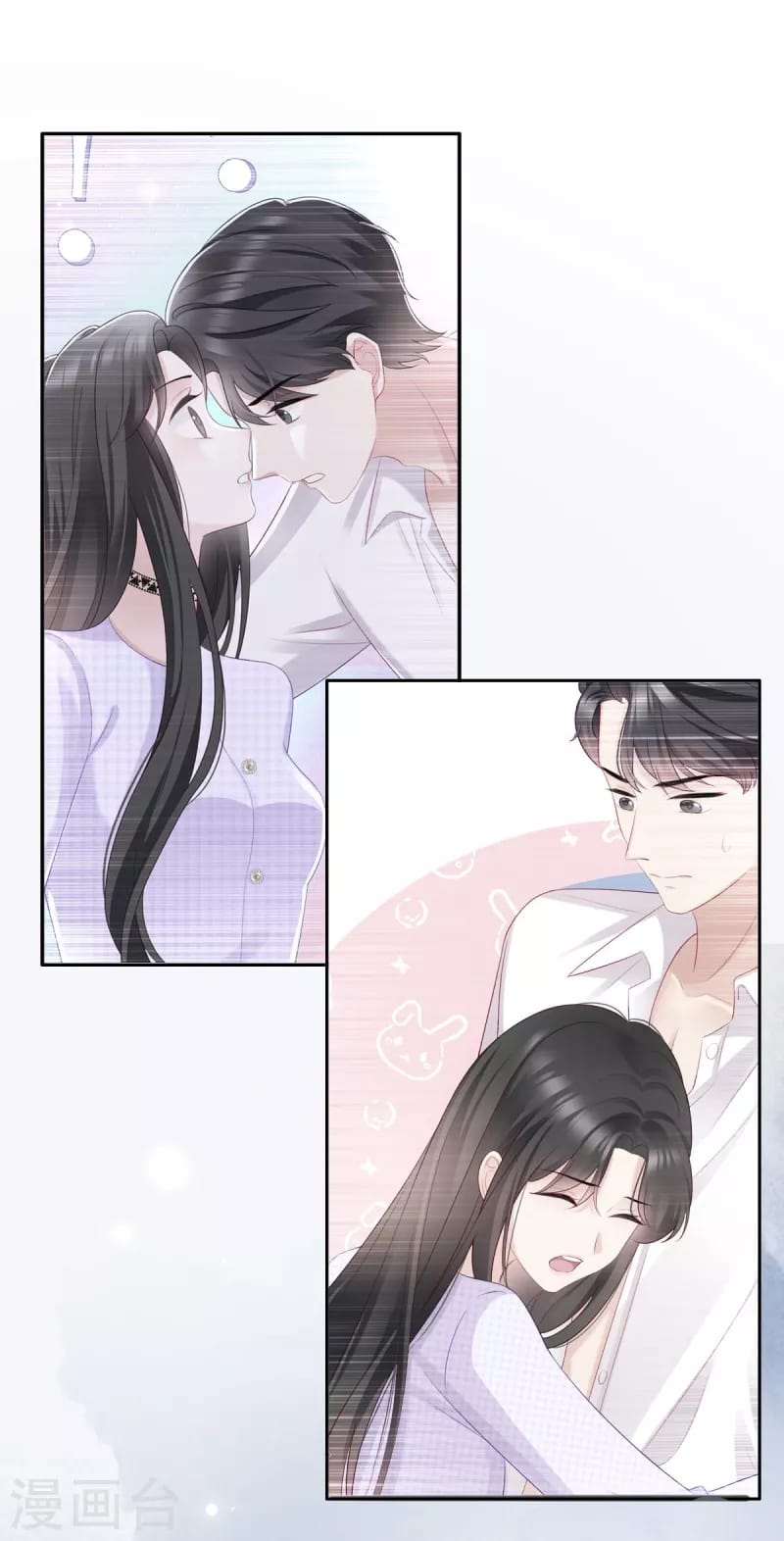 (จบแล้ว) Be An Idol Starting From Zero ตอนที่ 10 หน้า 24