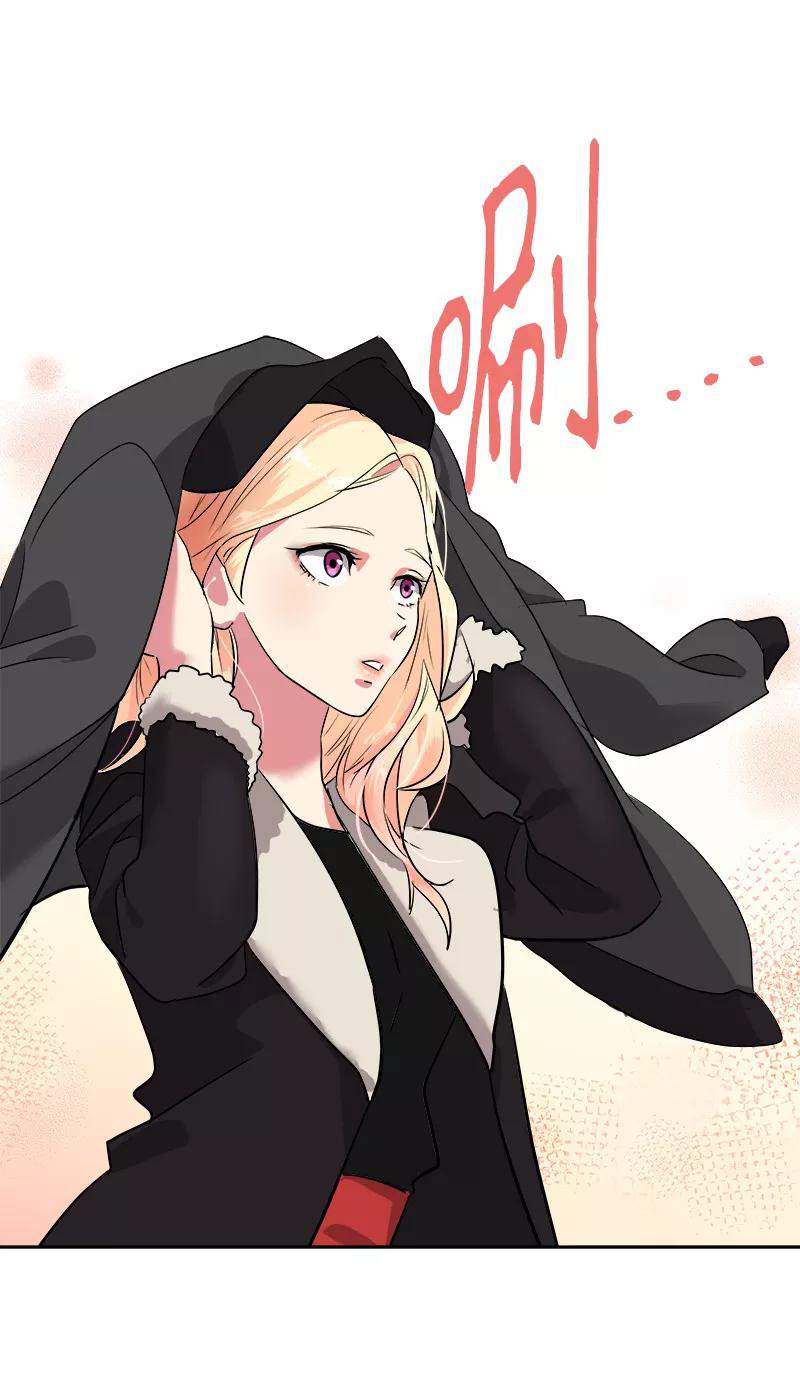 หัวใจดวงนี้ พิเศษเพื่อเธอ ตอนที่ 4 หน้า 35