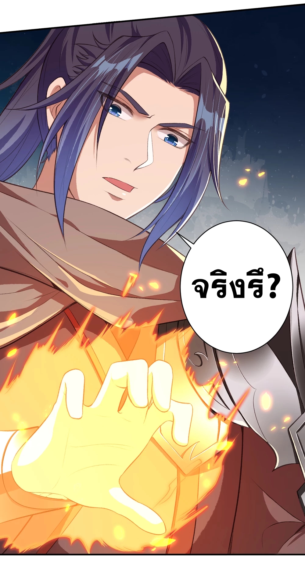 Against the Gods - อสูรพลิกฟ้า ตอนที่ 310 หน้า 7