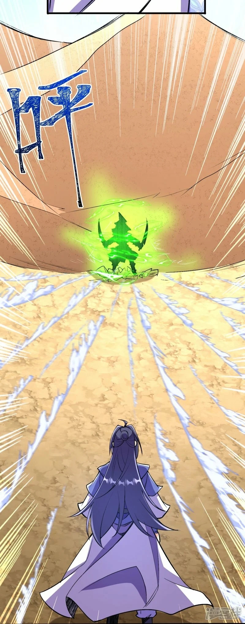 บรรพบุรุษผู้ขัดเกลากายา (ทันจีน) ตอนที่ 105 หน้า 19