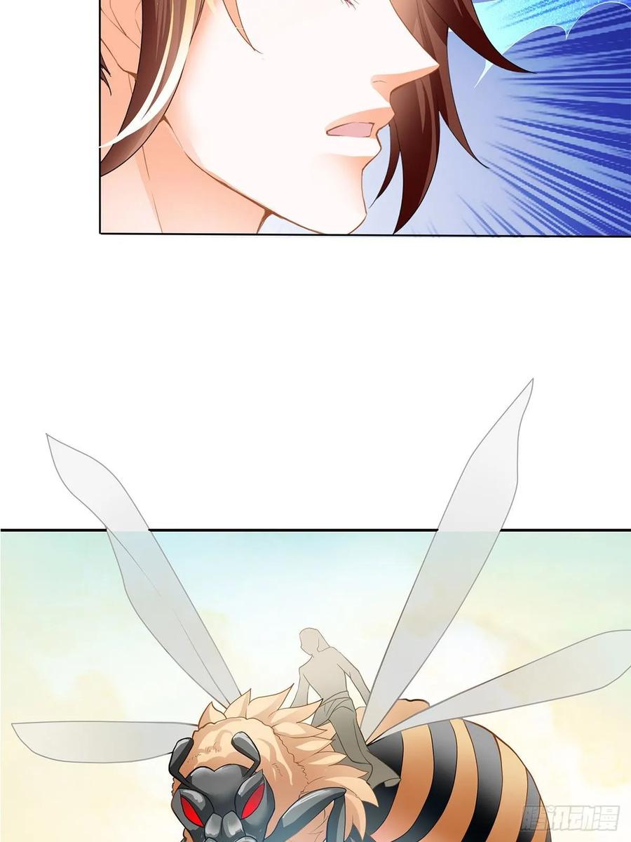 Nine Stars Overlord Body ตอนที่ 12 หน้า 49