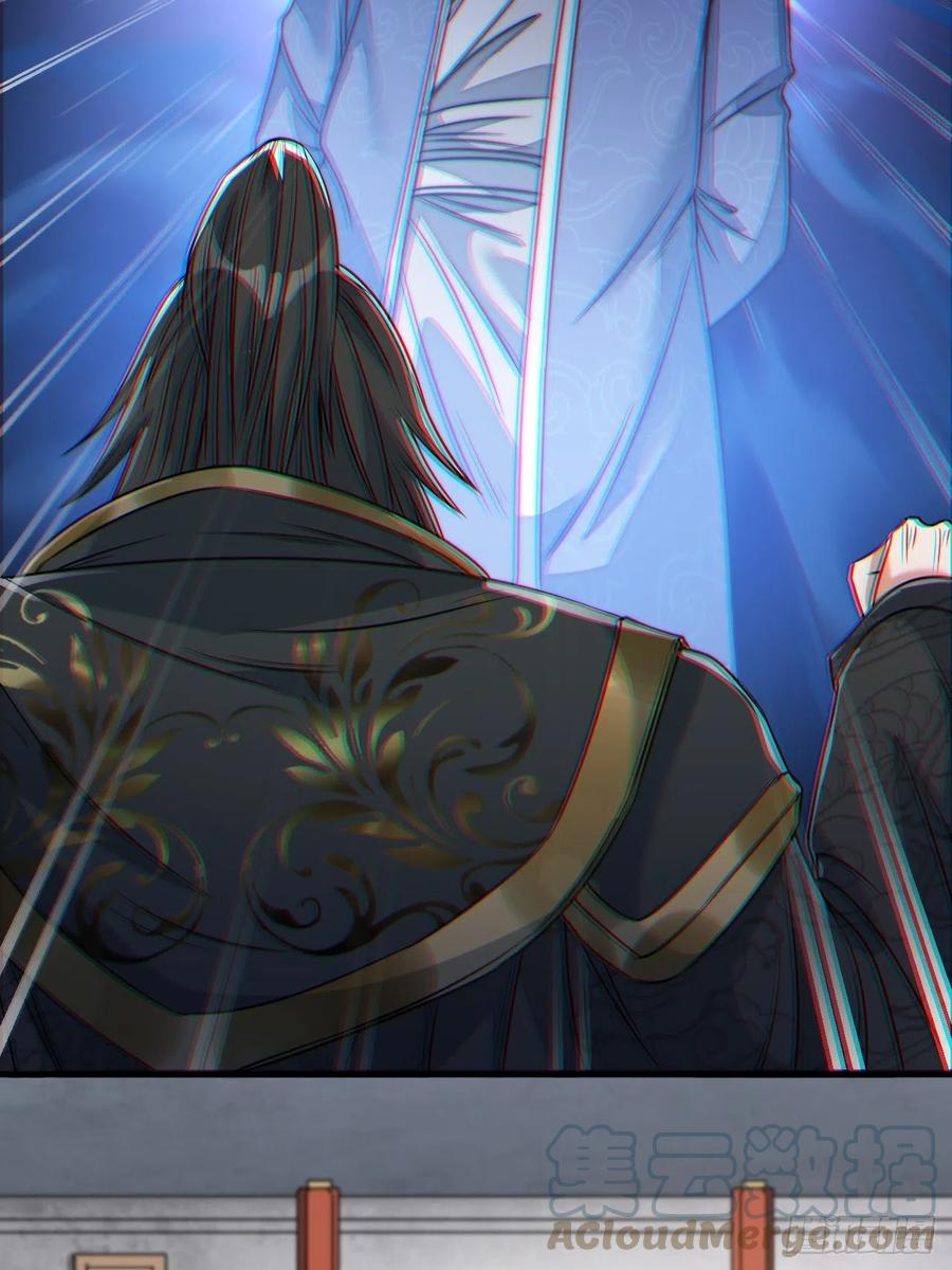 บุรุษที่มีโชค คงไม่ใช่ข้าแล้วแหละ ตอนที่ 31 หน้า 20