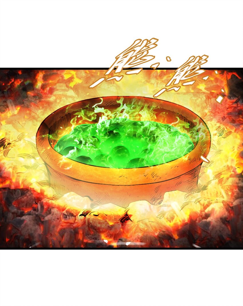 ช่างกล วันสิ้นโลก (Apocalypse Mechanic) ตอนที่ 14 หน้า 28