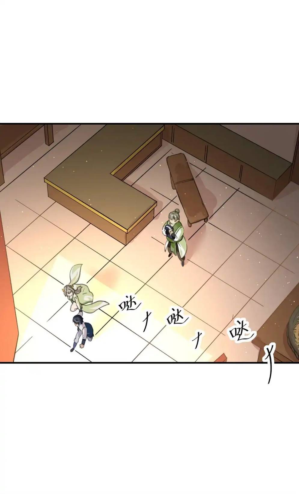 Travel through the world of cultivation, but you can connect to the Internet (ซีซั่น1) ตอนที่ 8 หน้า 22