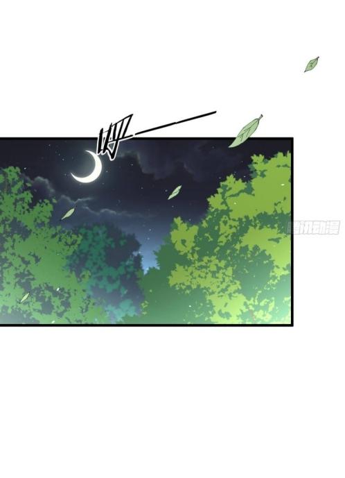 Immortal Swordsman in The Reverse World ข้าเซียนกระบี่ไม่เกาะสตรี ตอนที่ 104 หน้า 33