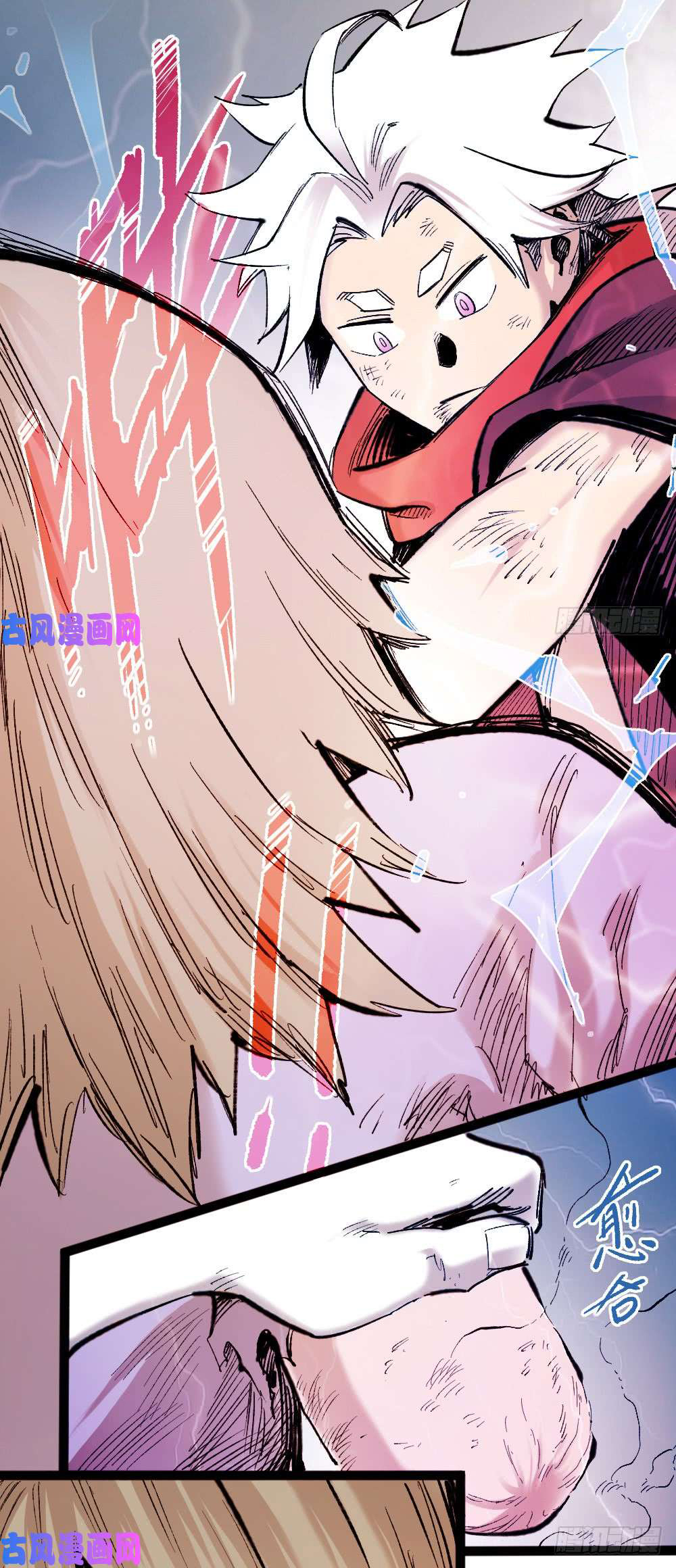 The doctor's Supremacy ตอนที่ 3 หน้า 27