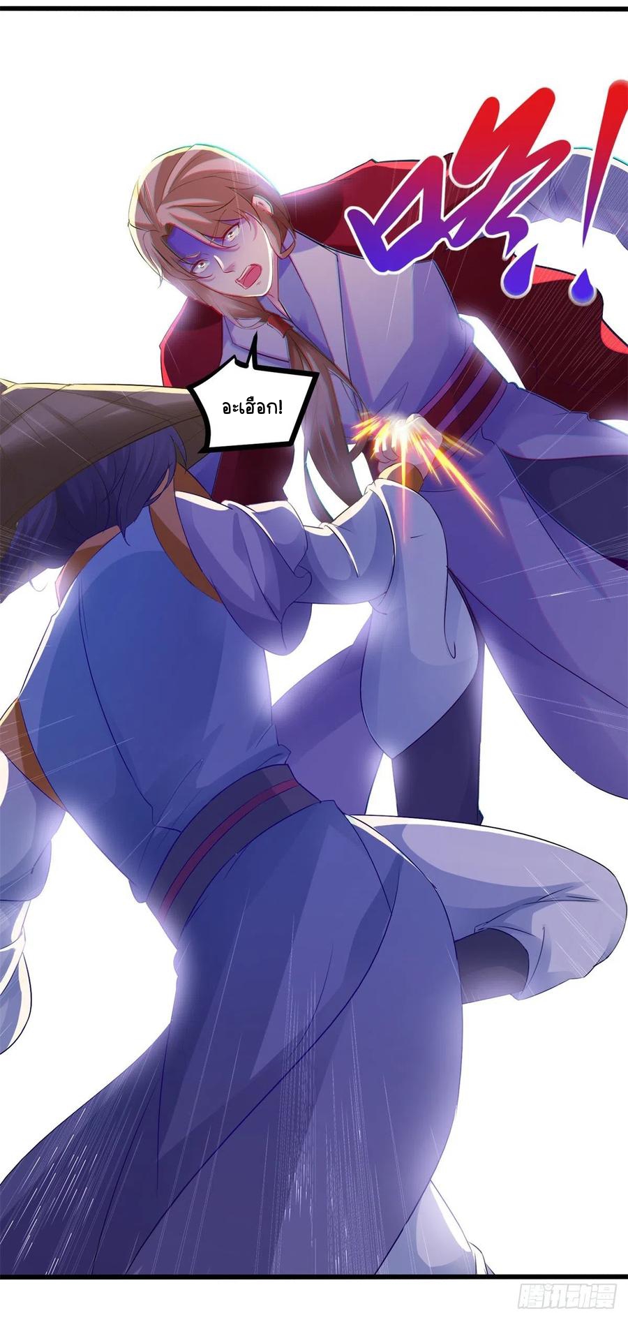 จักรพรรดิวิญญาณศักดิ์สิทธิ์ (ทันจีน) ตอนที่ 139 หน้า 10