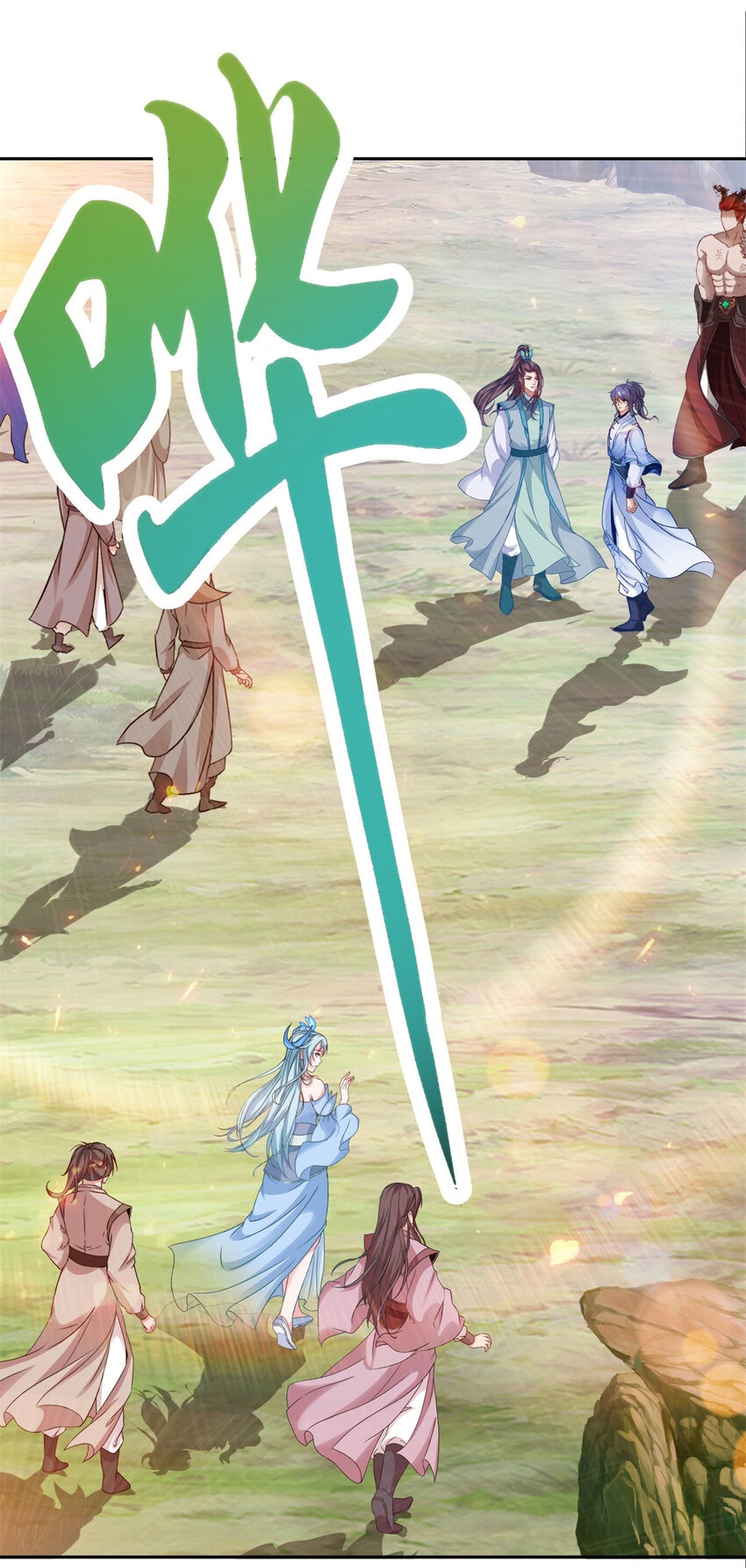 จักรพรรดิวิญญาณศักดิ์สิทธิ์ (ทันจีน) ตอนที่ 323 หน้า 14