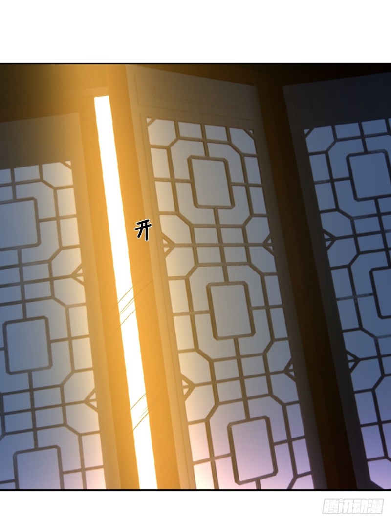 ภรรยาที่น่ารักของข้าคือจอมวายร้ายผู้ยิ่งใหญ่ ตอนที่ 8 หน้า 28