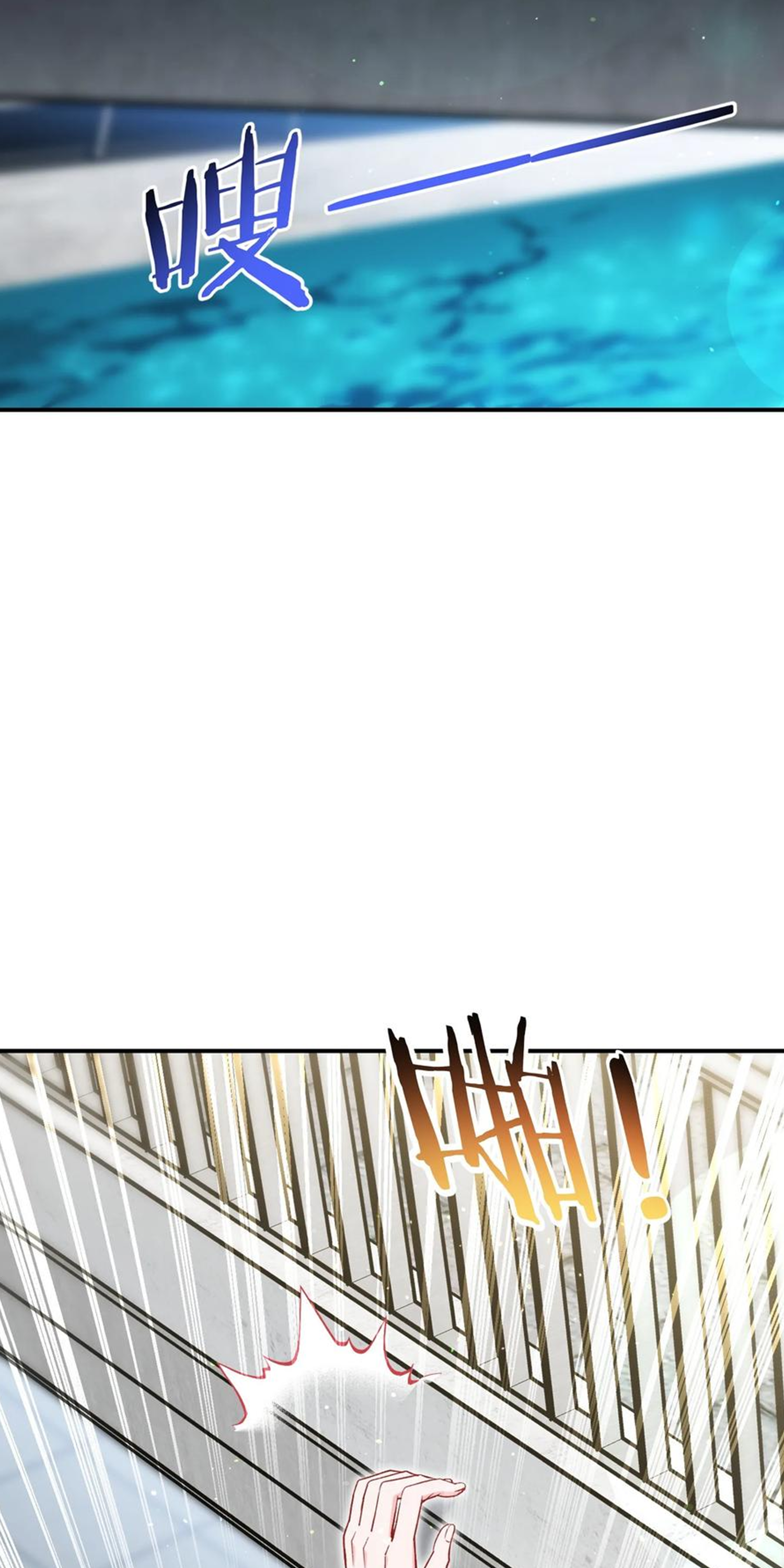 ผมไปเกาะสาวสวยกิน, แต่ตอนนี้ฉันเป็นคนร่ำรวยแล้ว~ ตอนที่ 154 หน้า 33