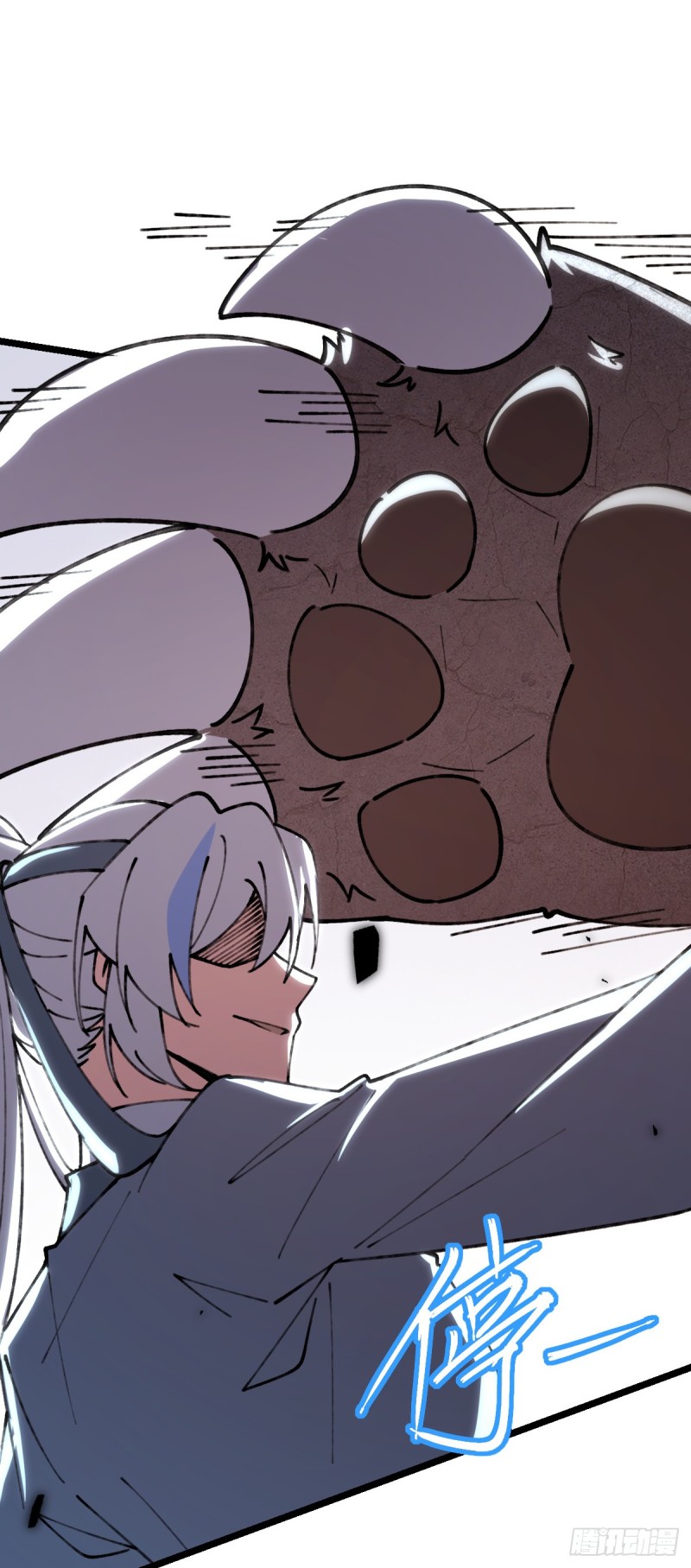 My Master Only Breaks Through Every Time the Limit Is Reached ตอนที่ 11 หน้า 56