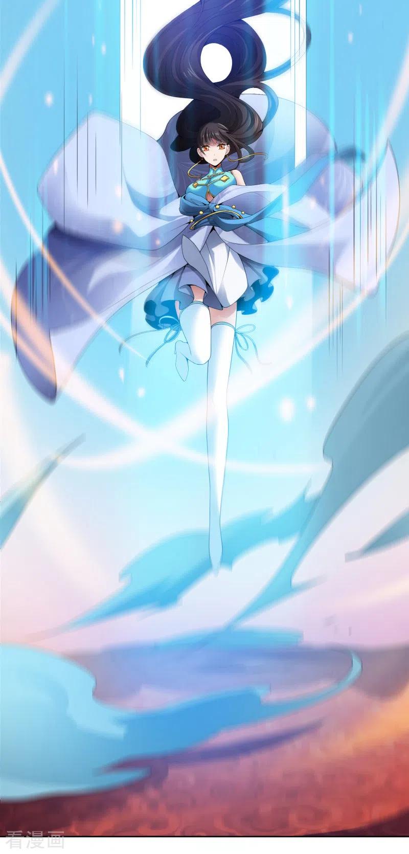 One Sword Reigns Supreme ตอนที่ 32 หน้า 11