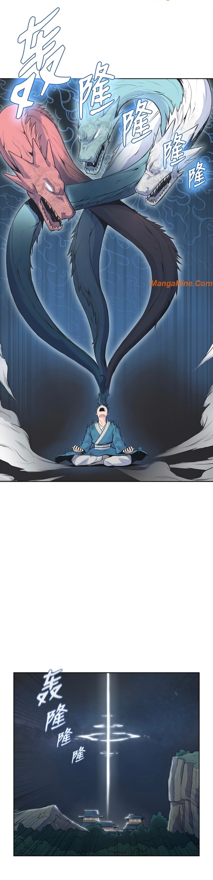 The God Of War ตอนที่ 3 หน้า 31