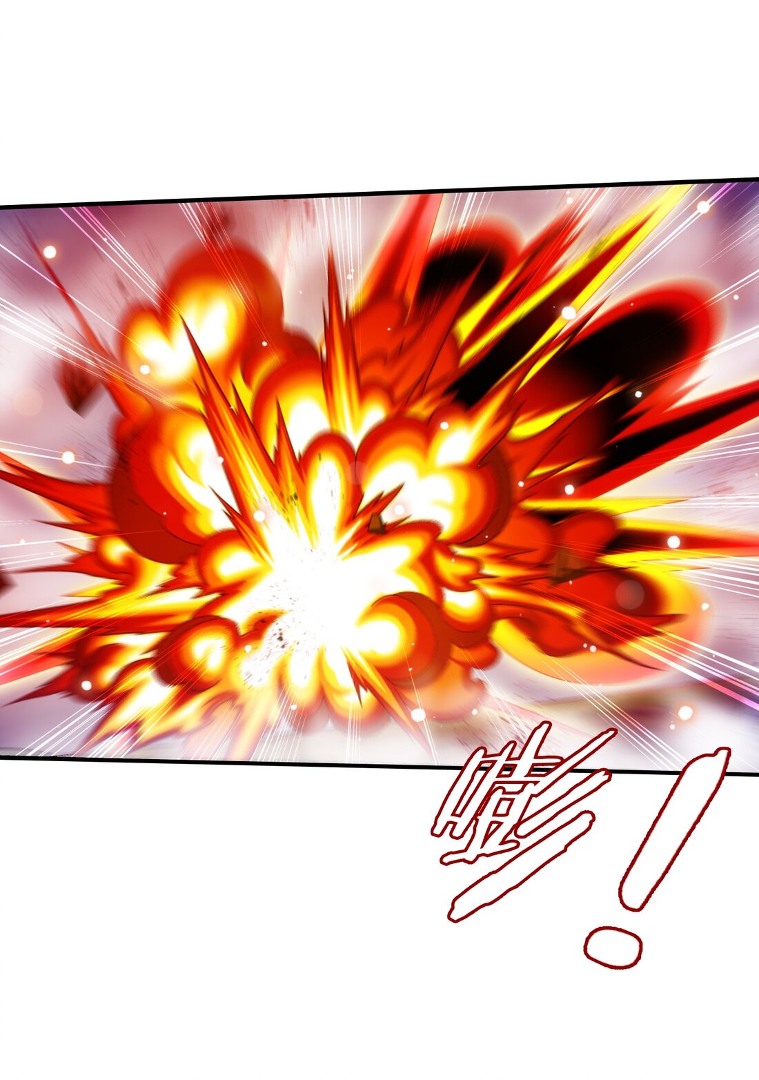 Da Zhu Zai ศึกปรมาจารย์สะท้านฟ้า (ชนจีน) ตอนที่ 354 หน้า 34