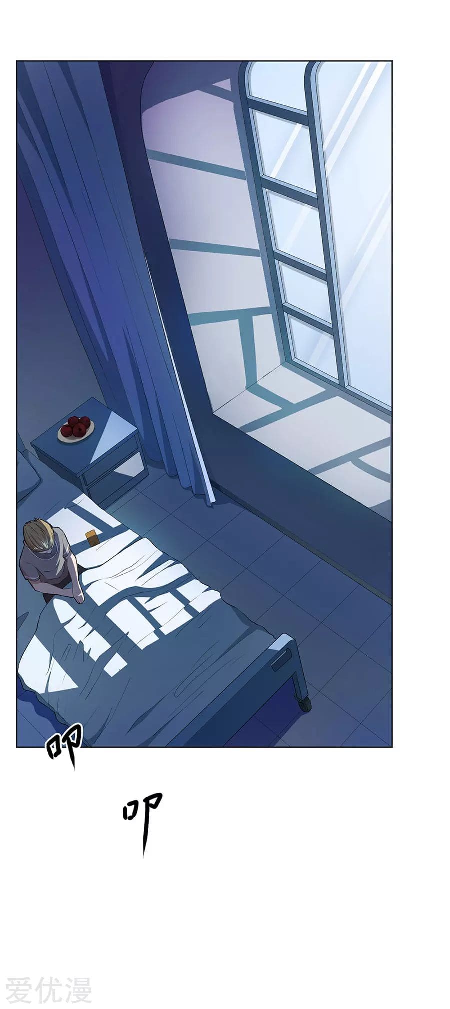 Inverse God Doctor ตอนที่ 50 หน้า 20