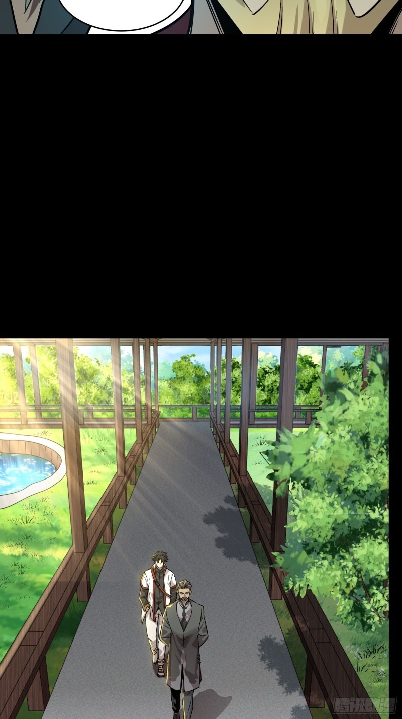 Legend of Star Genera ชนจีน ตอนที่ 84 หน้า 42