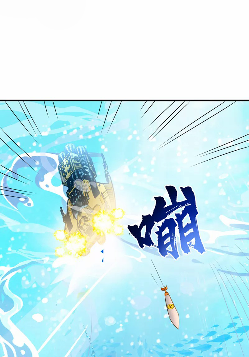 (จบ) Cultivate Immortality in The World of Superpowers (ปรมาจารย์ผู้ฝึกตนในโลกฮีโร่) ตอนที่ 27 หน้า 6